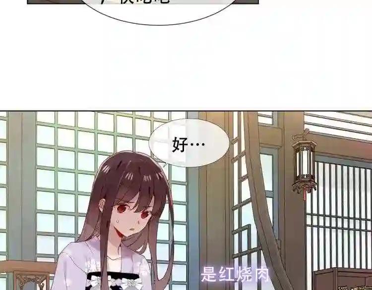 第151话 拾忆 第39页