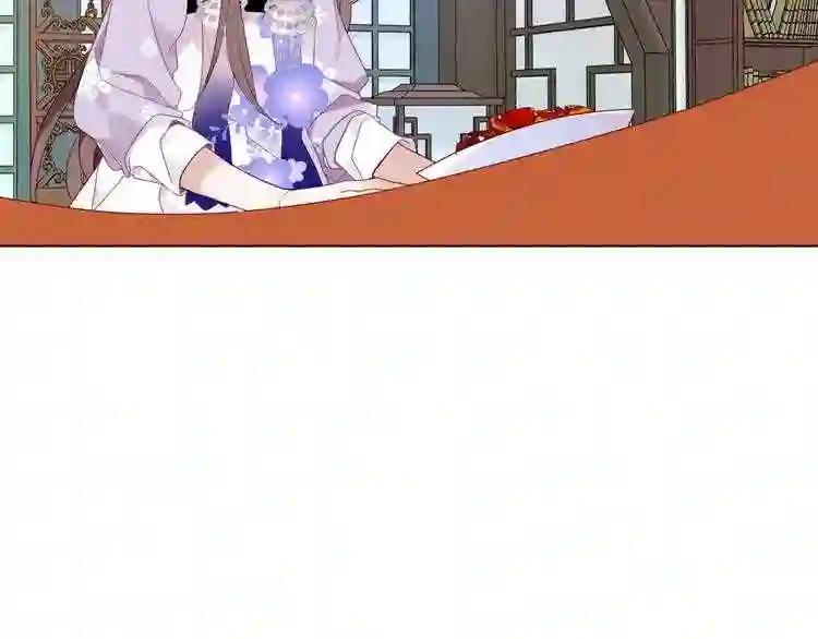 第151话 拾忆 第40页