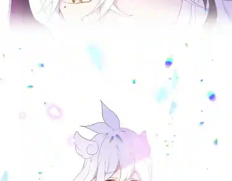 第151话 拾忆 第46页
