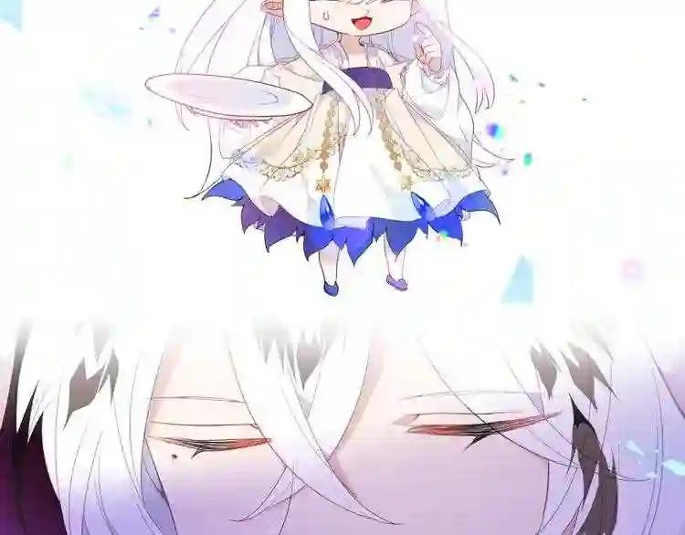 第151话 拾忆 第47页