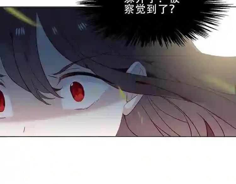 第151话 拾忆 第73页