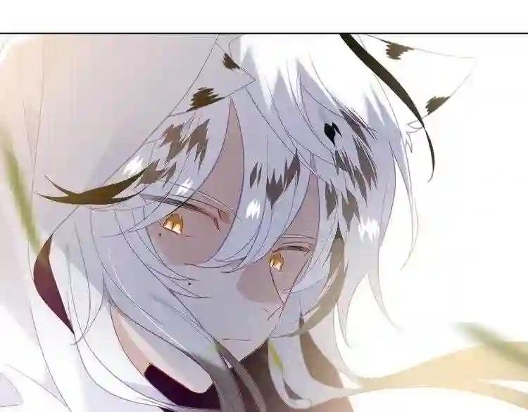 第151话 拾忆 第74页