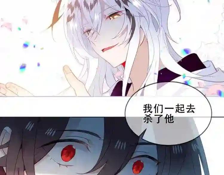 第151话 拾忆 第83页