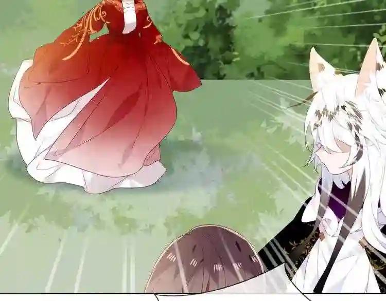第151话 拾忆 第86页