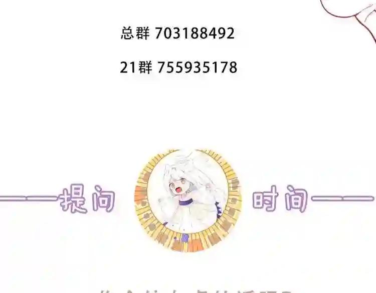 第151话 拾忆 第94页
