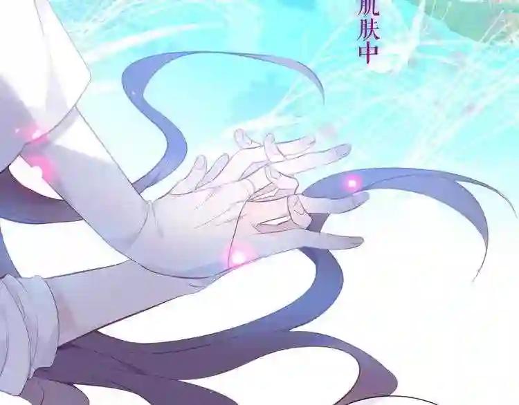 第142话 决心 第2页