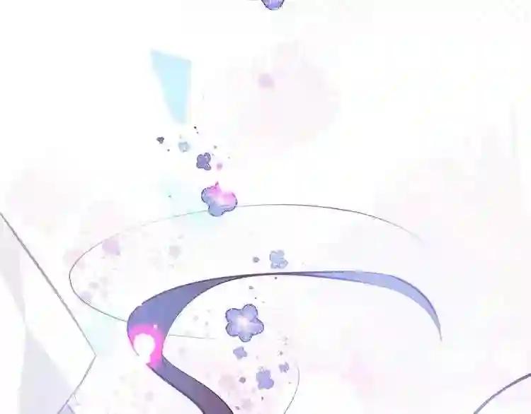 第142话 决心 第4页