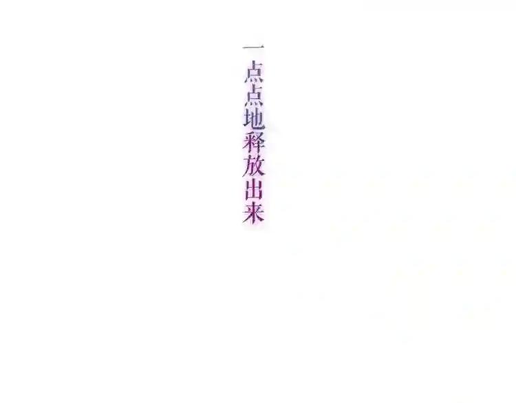 第142话 决心 第7页