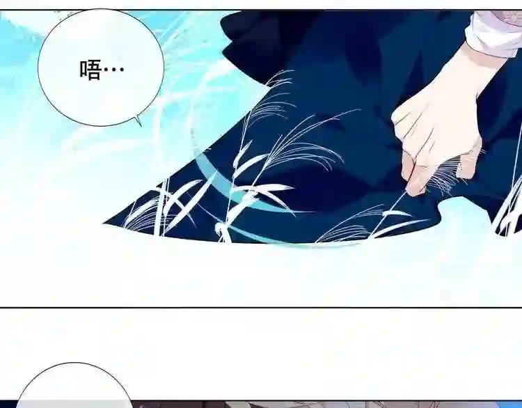 第142话 决心 第13页