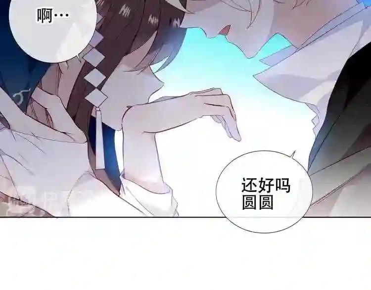 第142话 决心 第14页