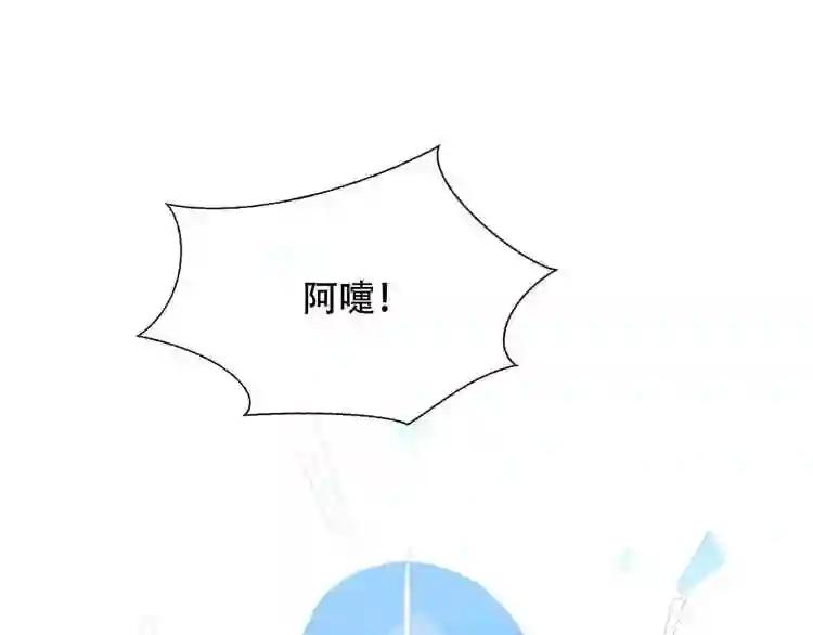 第142话 决心 第15页
