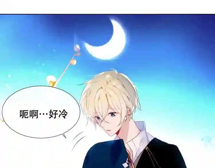 第142话 决心 第17页