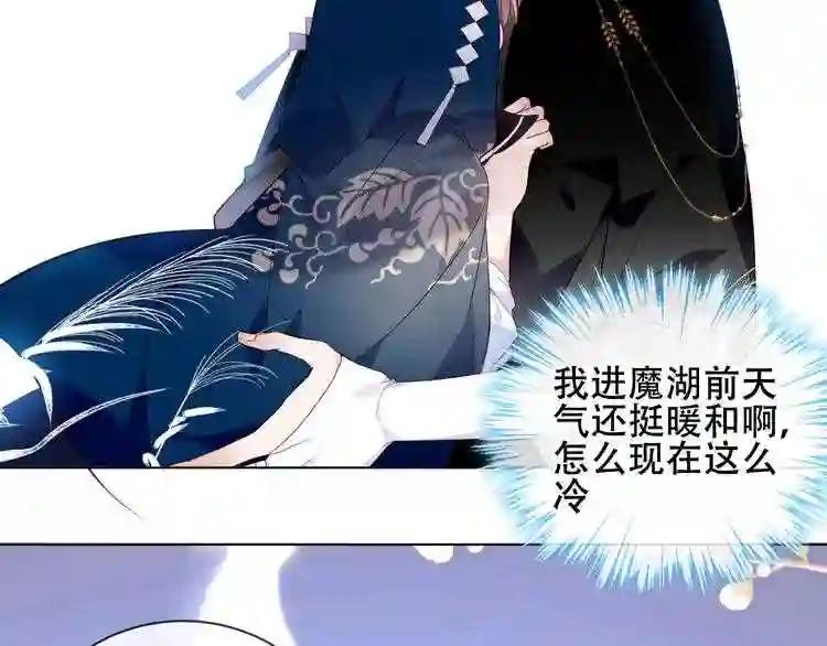第142话 决心 第18页
