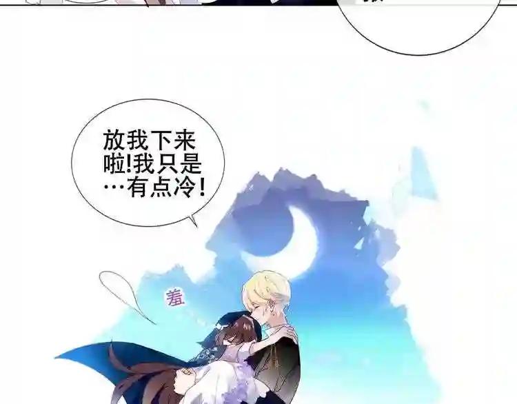 第142话 决心 第27页