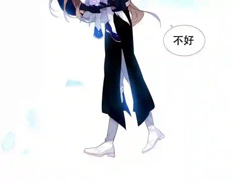 第142话 决心 第28页
