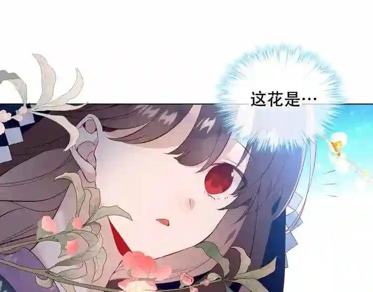 第142话 决心 第32页