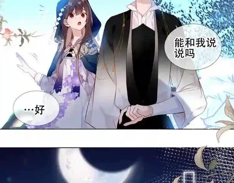 第142话 决心 第34页
