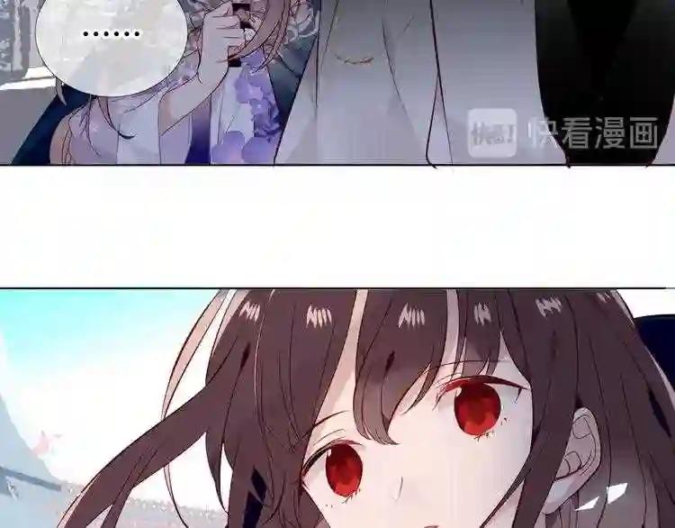第142话 决心 第40页
