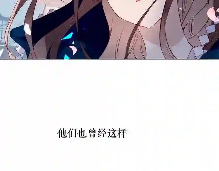 第142话 决心 第41页