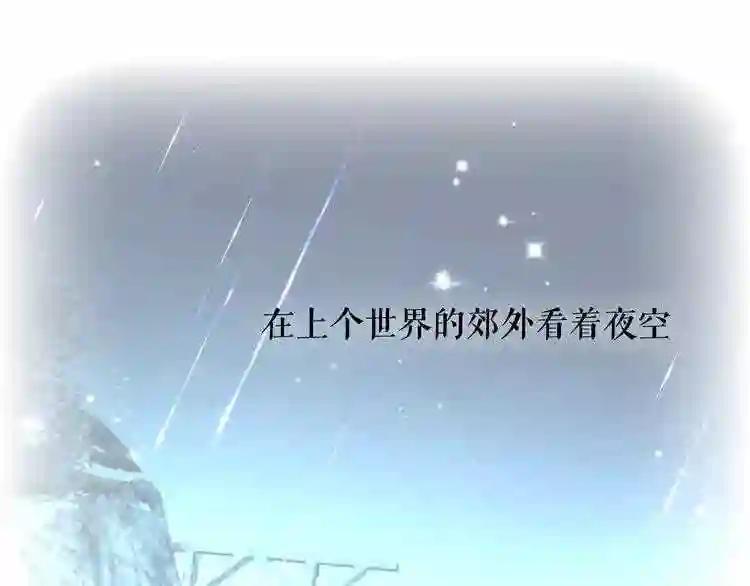 第142话 决心 第42页