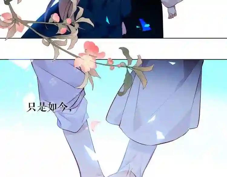 第142话 决心 第47页