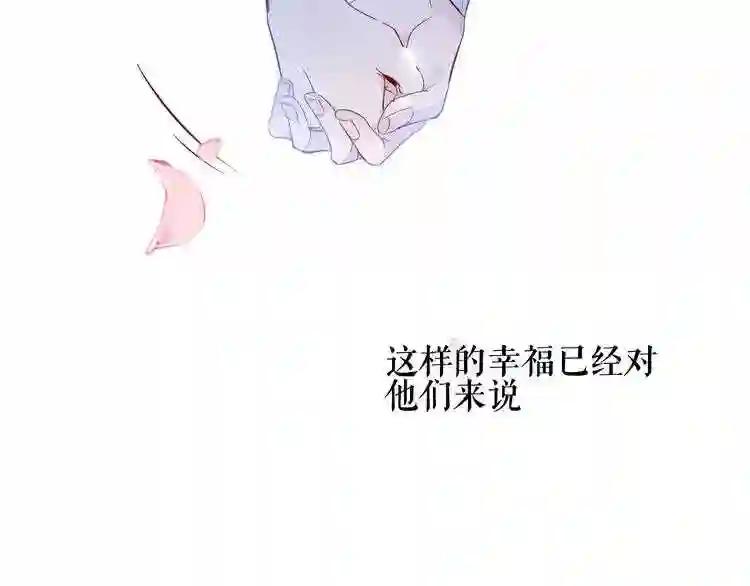 第142话 决心 第48页