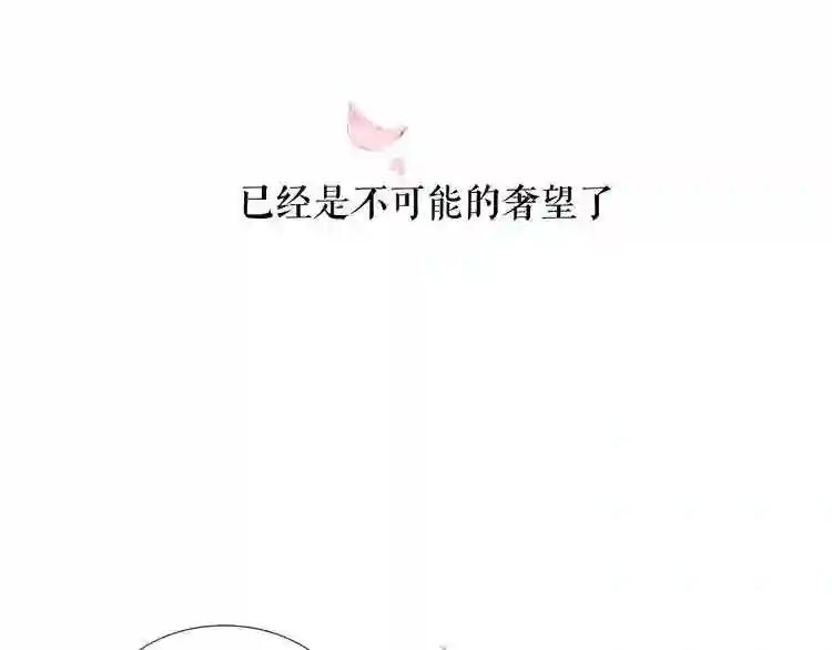 第142话 决心 第49页
