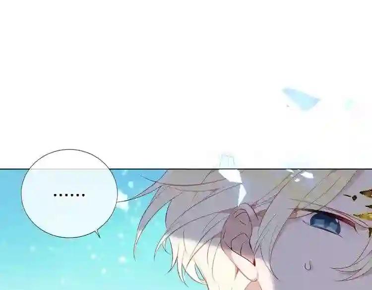 第142话 决心 第57页