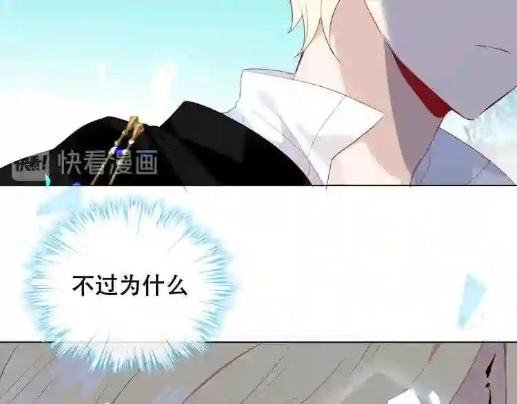 第142话 决心 第58页