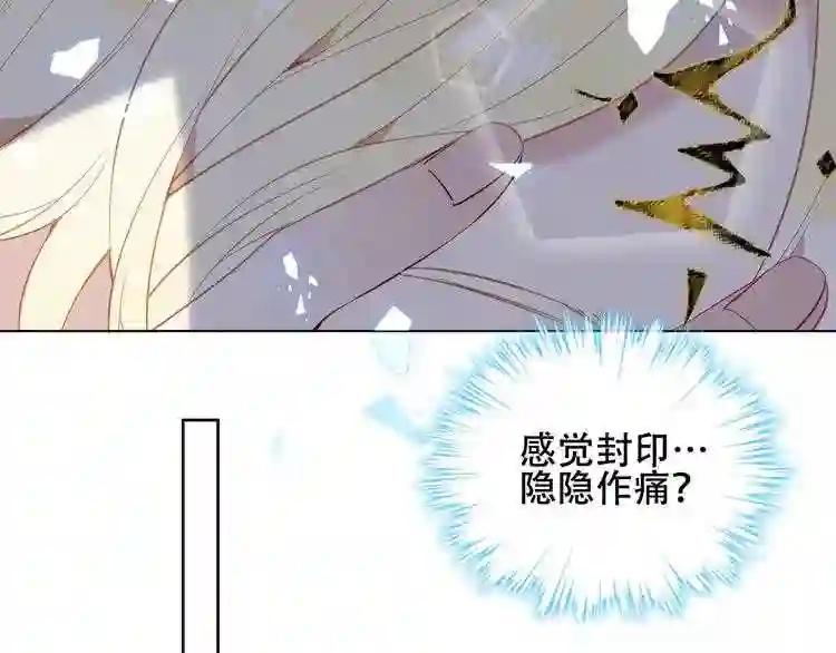 第142话 决心 第59页