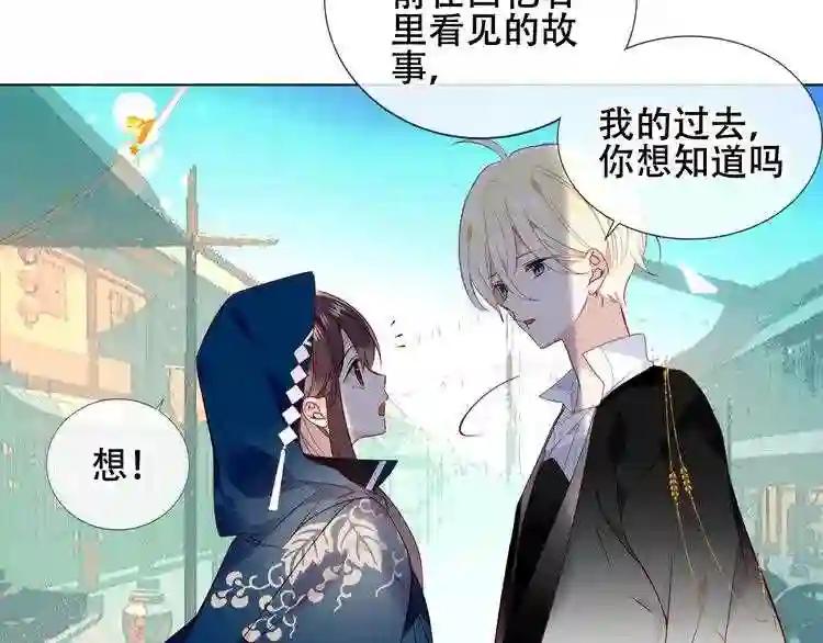 第142话 决心 第62页