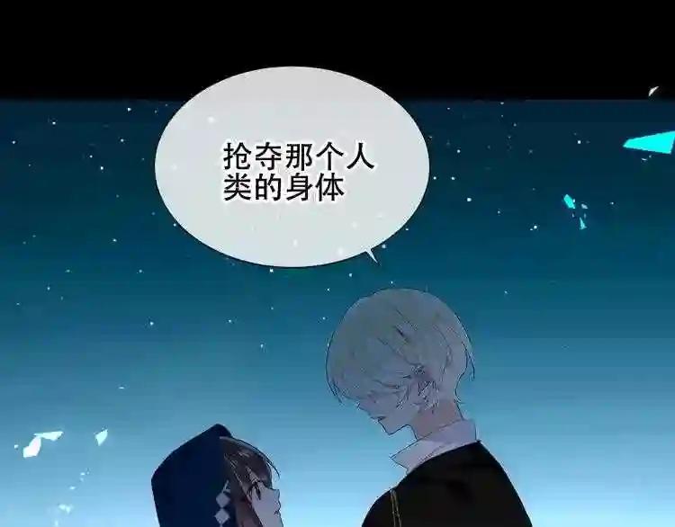 第142话 决心 第70页