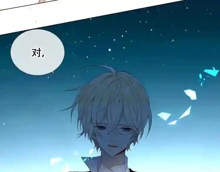 第142话 决心 第78页