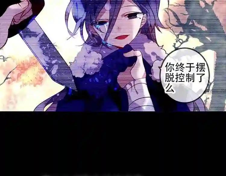 第142话 决心 第85页