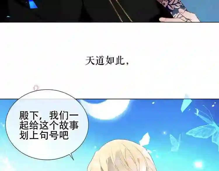 第142话 决心 第95页
