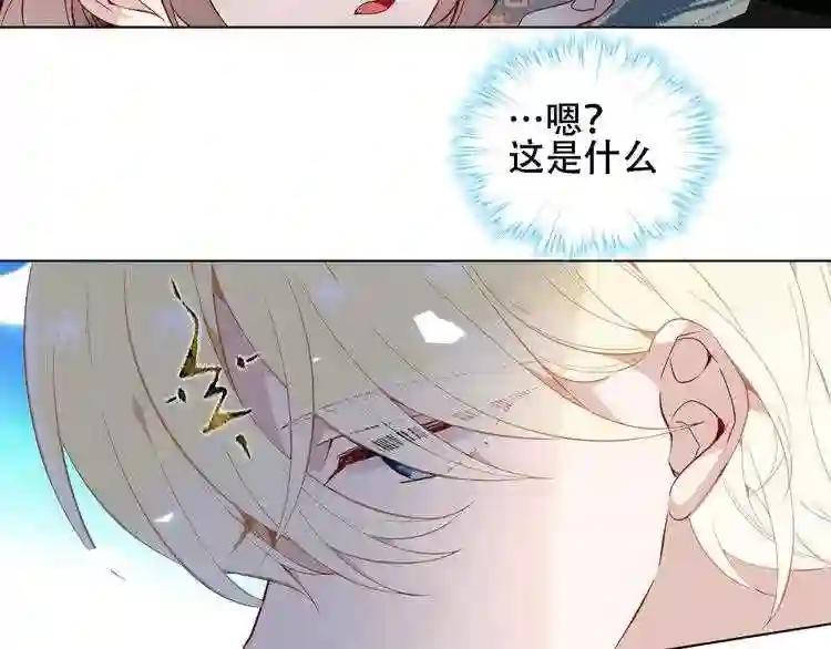 第142话 决心 第99页