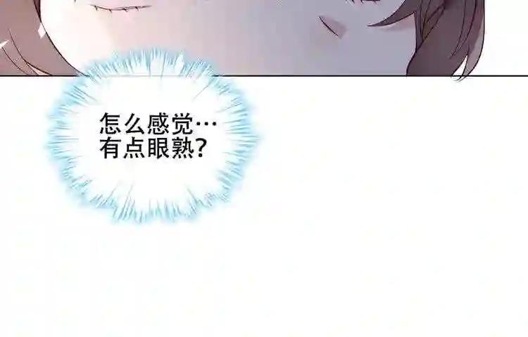 第142话 决心 第101页