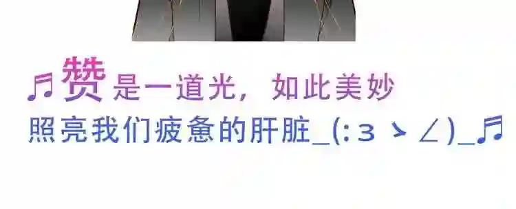 第142话 决心 第107页