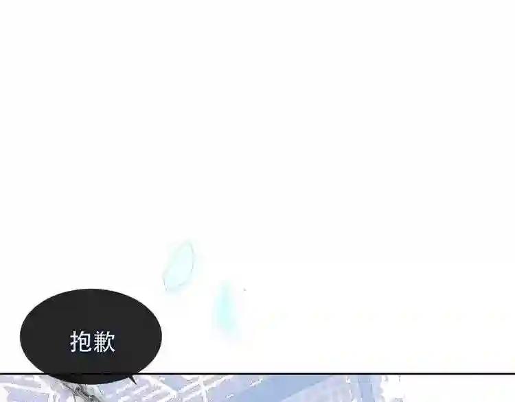 第122话 凤凰和神明们的故事 第1页