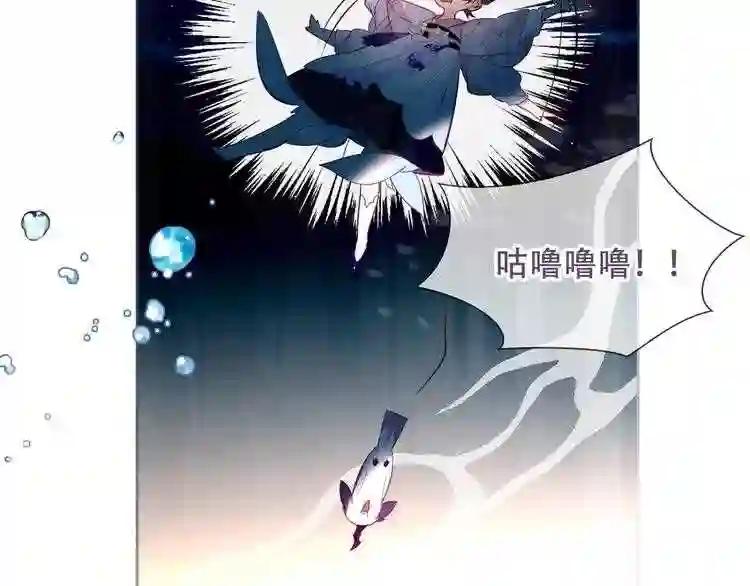 第122话 凤凰和神明们的故事 第25页