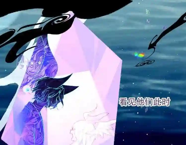第122话 凤凰和神明们的故事 第34页