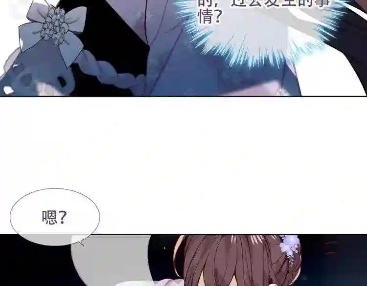 第122话 凤凰和神明们的故事 第38页