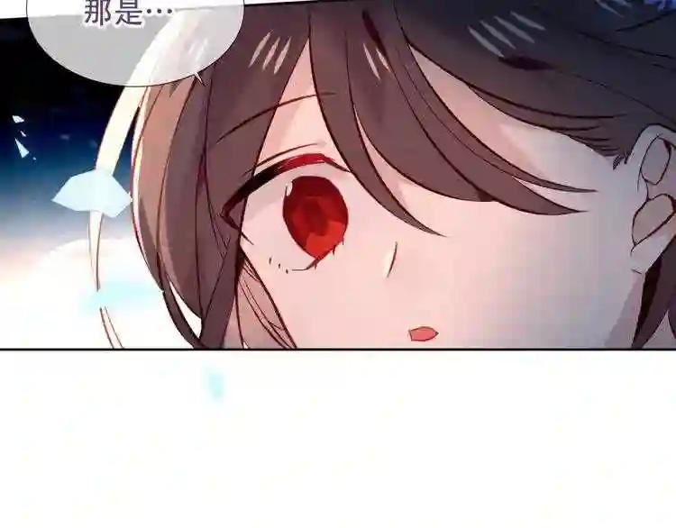 第122话 凤凰和神明们的故事 第49页