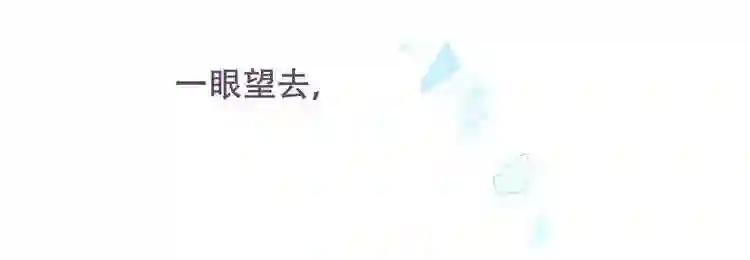 第122话 凤凰和神明们的故事 第50页