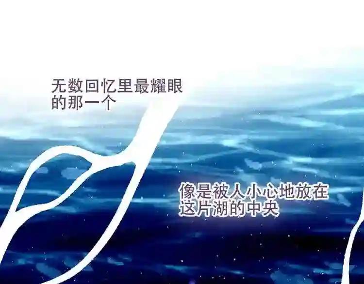 第122话 凤凰和神明们的故事 第51页