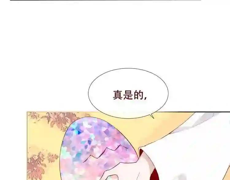 第122话 凤凰和神明们的故事 第74页