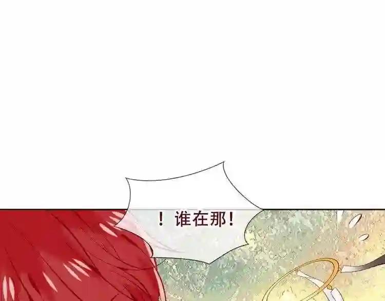 第122话 凤凰和神明们的故事 第80页