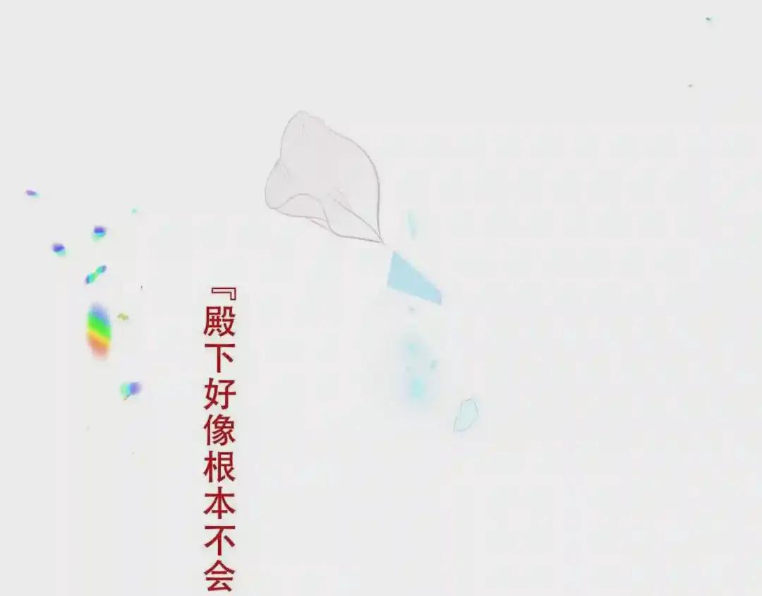 第159话 虽千万人吾往矣 第1页