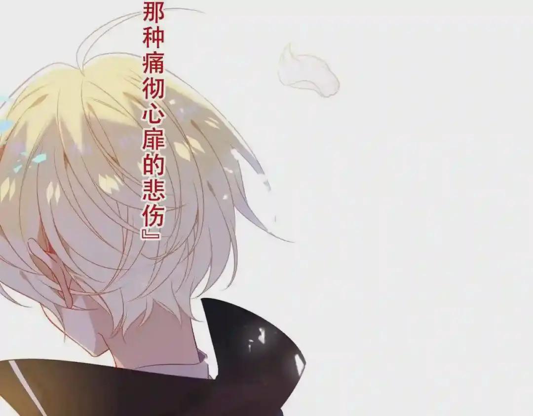第159话 虽千万人吾往矣 第2页