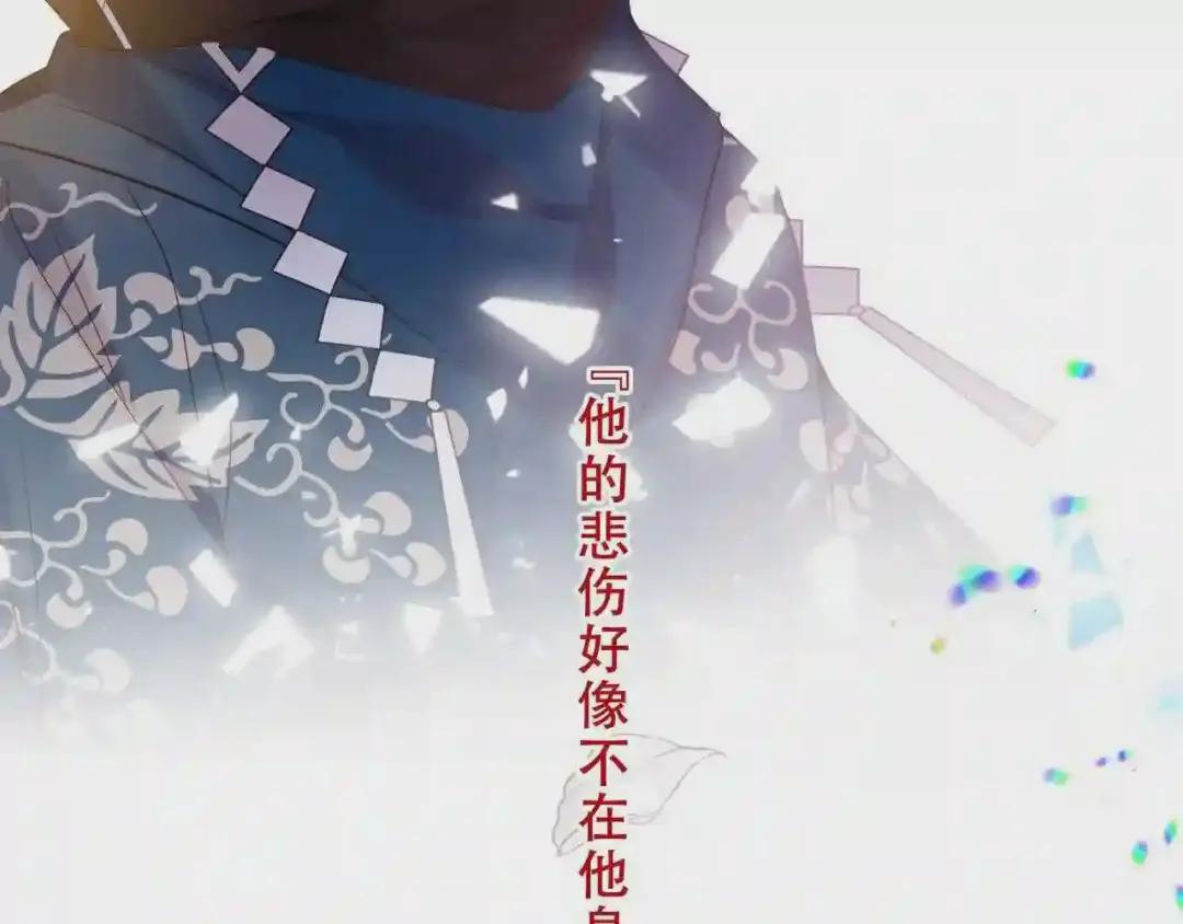 第159话 虽千万人吾往矣 第3页